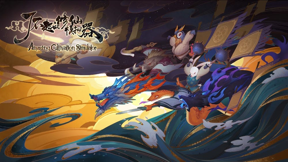 Amazing Cultivation Simulator