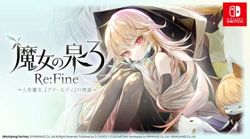 WitchSpring3 Re:Fine - The Story of Eirudy