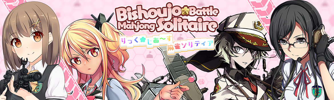 Bishoujo Battle Mahjong Solitaire