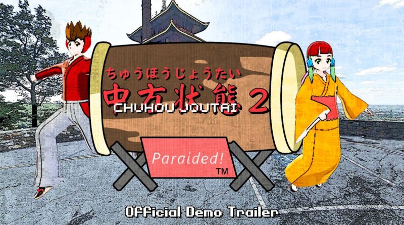 chuhou joutai 2