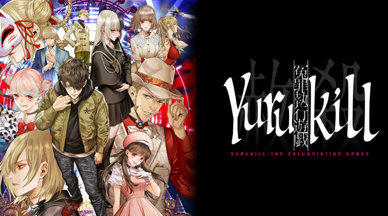 Yurukill: The Calumniation Games