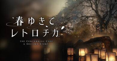 Achilles The Centennial Case: A Shijima Story