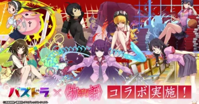 puzzle & dragons monogatari