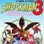 Cyber Citizen Shockman 3: The princess from another world