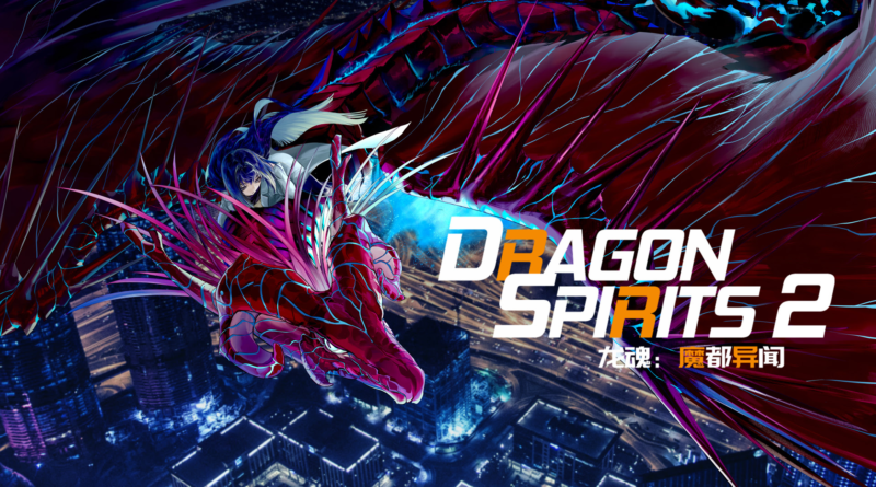 Dragon Spirits 2