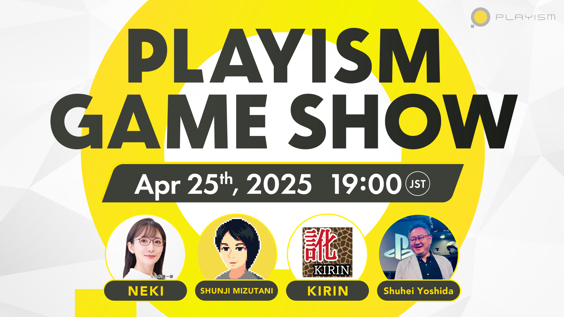 PLAYISM Game Show 2025.4.25