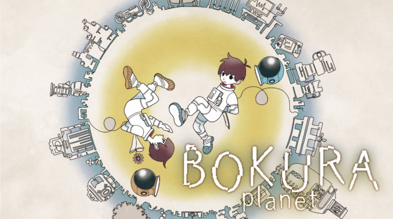 BOKURA: planet