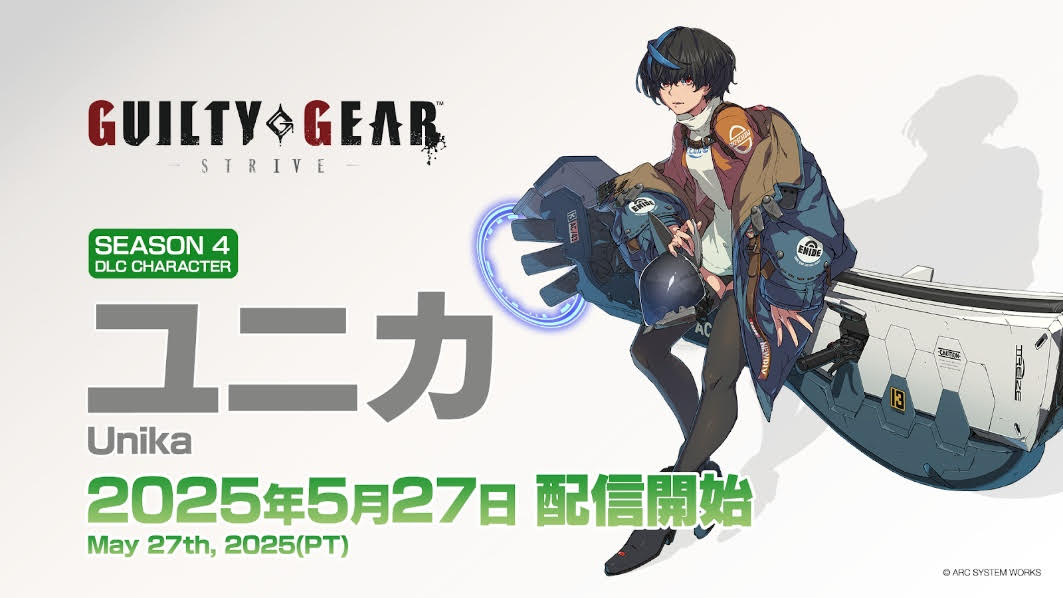 GUILTY GEAR -STRIVE-