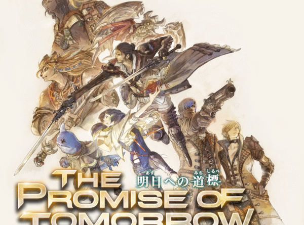 FINAL FANTASY XIV Online