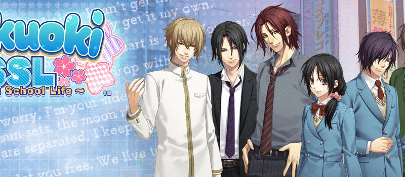 Hakuoki SSL