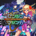 Full Metal Schoolgirl