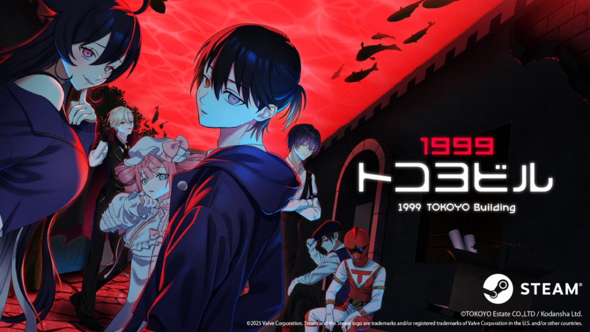 Kodansha 1999TOKOYO Building