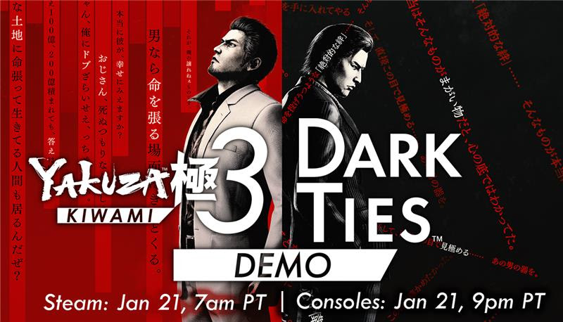 Yakuza Kiwami 3 & Dark Ties