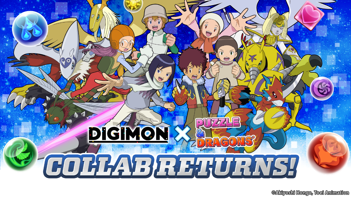 Puzzle & Dragons x Digimon