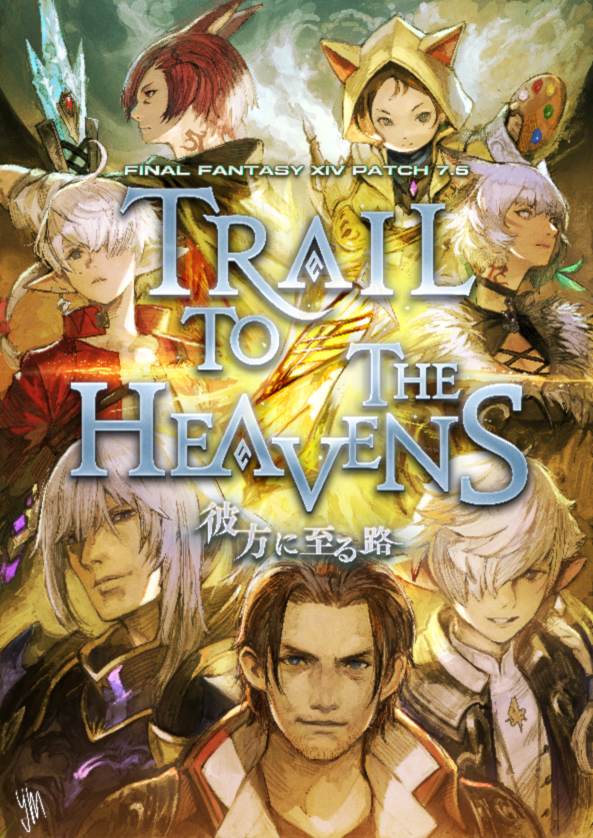 FINAL FANTASY XIV Patch 7.5: Trail to the Heavens